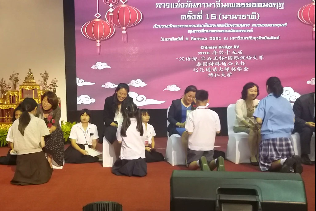 เพชรยอดมงกุฎภาษาจีน