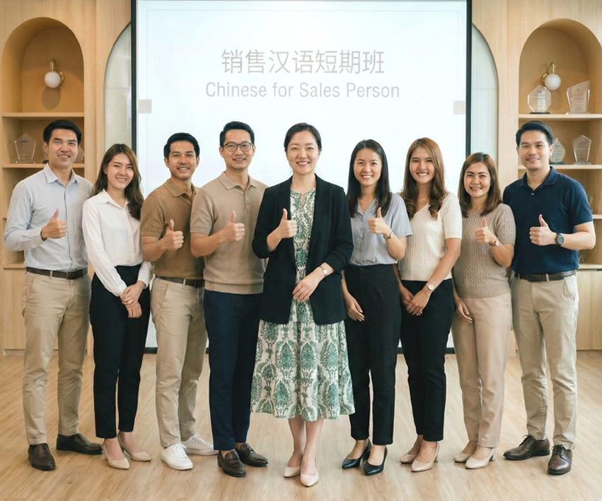 ครูสอนภาษาจีนในบริษัท